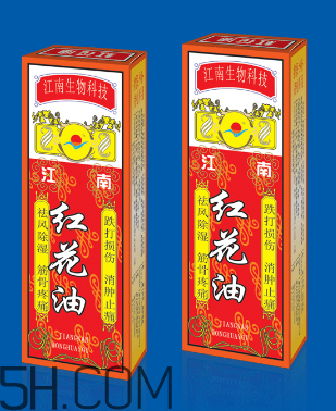 紅花油是什么顏色的？紅花油要用力擦嗎？