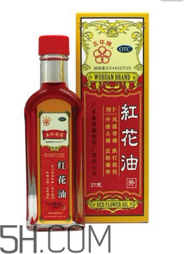 紅花油是什么顏色的？紅花油要用力擦嗎？