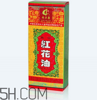 紅花油是什么顏色的？紅花油要用力擦嗎？