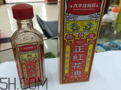紅花油能治凍瘡嗎？紅花油能消腫嗎？
