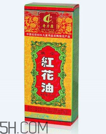 紅花油能治燙傷嗎？紅花油能喝嗎？