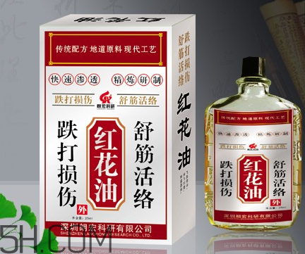 紅花油能刮痧嗎？紅花油能治關(guān)節(jié)炎嗎？