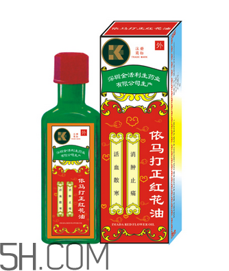 紅花油對肩周炎有效嗎？紅花油對頸椎病有用嗎？