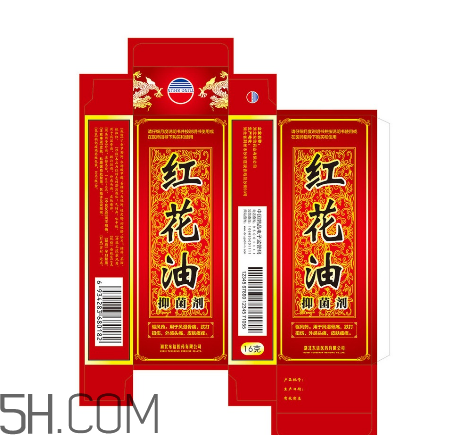 紅花油對肩周炎有效嗎？紅花油對頸椎病有用嗎？