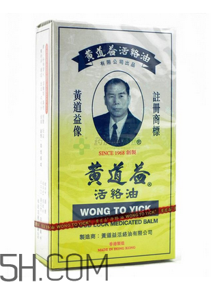 活絡(luò)油多少錢(qián)一瓶？活絡(luò)油過(guò)期了還能用嗎？