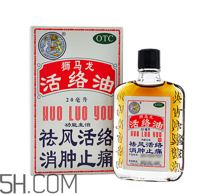 活絡(luò)油多少錢(qián)一瓶？活絡(luò)油過(guò)期了還能用嗎？