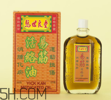 活絡(luò)油孕婦可以聞嗎？活絡(luò)油對(duì)孕婦有影響嗎？