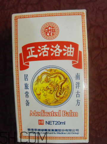 活絡(luò)油孕婦可以聞嗎？活絡(luò)油對(duì)孕婦有影響嗎？