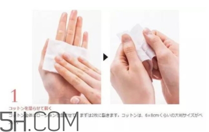濕敷要多久？濕敷多久做一次？