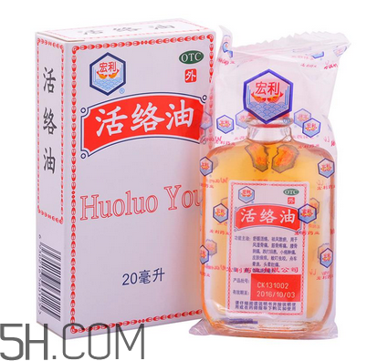 活絡油會過敏嗎？活絡油會過期嗎？