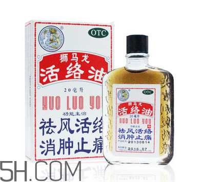活絡油會過敏嗎？活絡油會過期嗎？