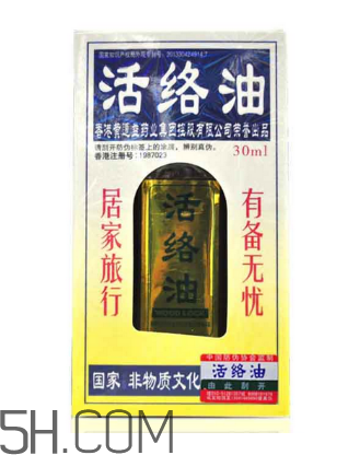 活絡油能帶上火車嗎？活絡油能過安檢嗎？
