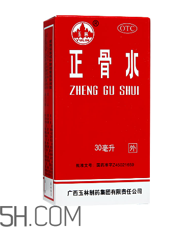 正骨水能長期用嗎？正骨水能去淤青嗎？