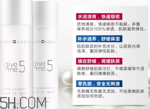 真珠美學是什么牌子？真珠美學是正規品牌嗎？