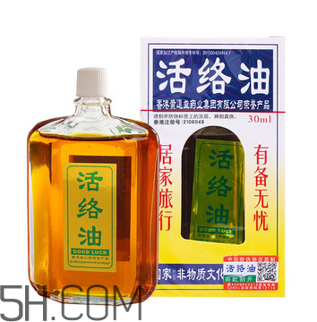 活絡油對扭傷有用嗎?活絡油對腰疼有用嗎?