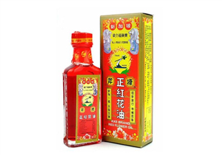 正骨水好還是紅花油好？活絡油好還是紅花油好？