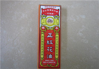 紅花油可以去淤青嗎？紅花油可以涂傷口嗎？