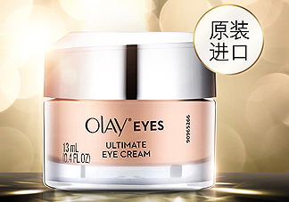 Olay素顏眼霜適合多大年紀(jì)？什么功效？