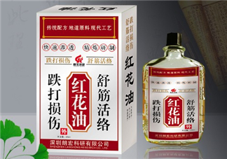 紅花油能刮痧嗎？紅花油能治關節炎嗎？