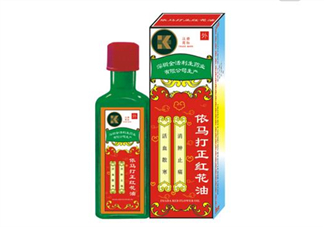 紅花油對肩周炎有效嗎？紅花油對頸椎病有用嗎？