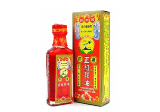 紅花油能止血嗎？紅花油能帶上飛機嗎？
