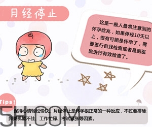 懷孕了應該如何調理？懷孕了如何根據體質調養？