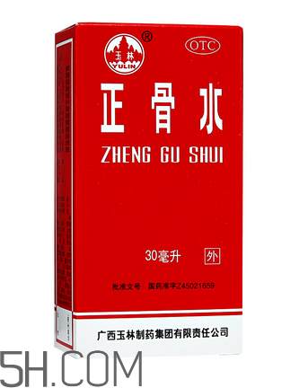 正骨水會過敏嗎？正骨水要怎么擦才有效？