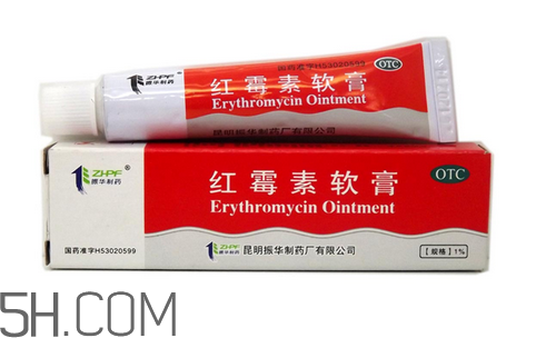 紅霉素軟膏和紅霉素眼膏一樣嗎？紅霉素軟膏有激素嗎？