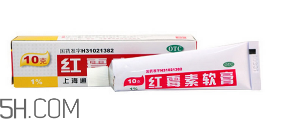 紅霉素軟膏孕婦可以用嗎？紅霉素軟膏哺乳期可以用嗎？