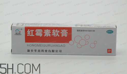 紅霉素軟膏可以祛痘嗎？紅霉素軟膏是抗生素嗎？
