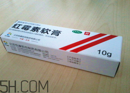 紅霉素軟膏可以祛痘嗎？紅霉素軟膏是抗生素嗎？