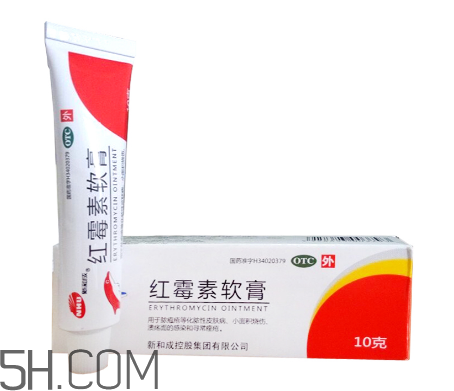 紅霉素軟膏可以祛痘嗎？紅霉素軟膏是抗生素嗎？