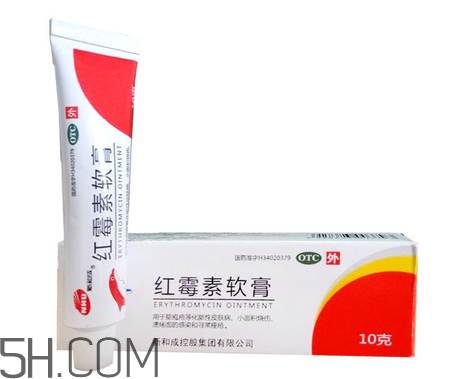 紅霉素軟膏是消炎的嗎？紅霉素軟膏是什么顏色？