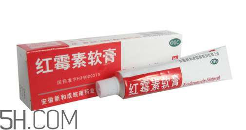 紅霉素軟膏會留疤嗎？紅霉素軟膏會堵塞毛孔嗎？