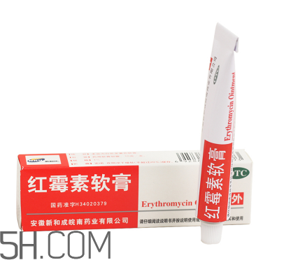 紅霉素軟膏會留疤嗎？紅霉素軟膏會堵塞毛孔嗎？