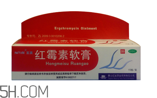 紅霉素軟膏能祛斑嗎？紅霉素軟膏能擦臉嗎？