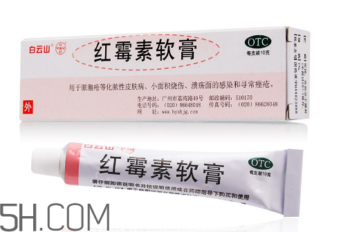 紅霉素軟膏能祛斑嗎？紅霉素軟膏能擦臉嗎？