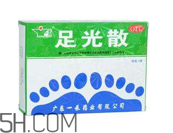 足光散哺乳期婦女能用嗎？足光散孕婦可以用嗎？