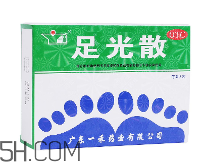 足光散哺乳期婦女能用嗎？足光散孕婦可以用嗎？