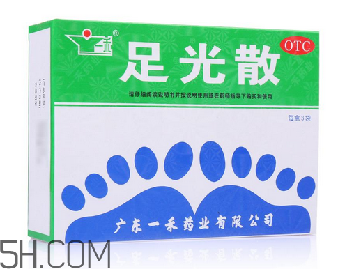 足光散可以泡手嗎？足光散和足光粉的區別