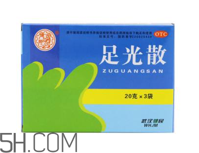 足光散可以泡手嗎？足光散和足光粉的區別