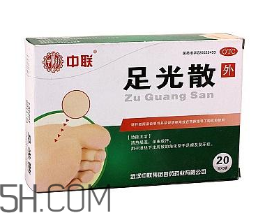足光散會脫皮嗎？足光散要連續泡幾天？