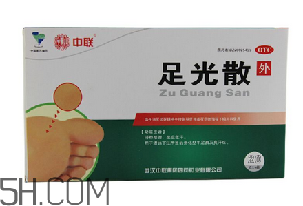 足光散要用開水泡嗎？足光散要泡多少分鐘？