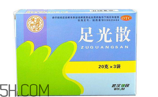 足光散能治療腳臭嗎？足光散能治汗腳嗎？