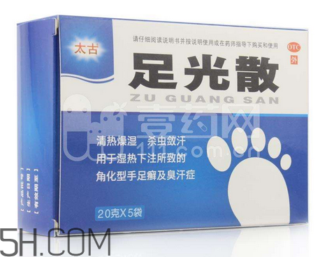足光散能治手癬嗎？足光散能長期用嗎？