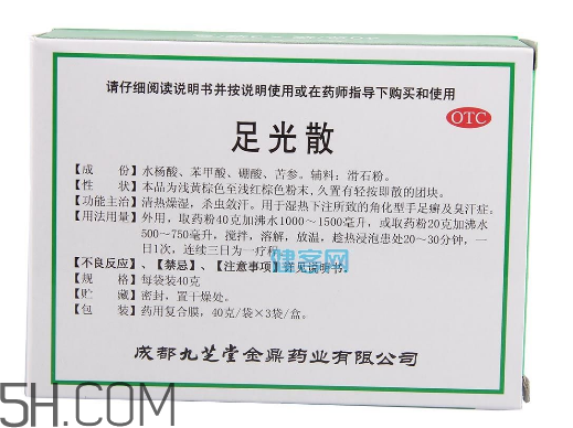 足光散能洗頭嗎？足光散能洗臉嗎？