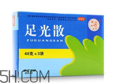 足光散可以刷醫(yī)保嗎？足光散可以連續(xù)用幾天？