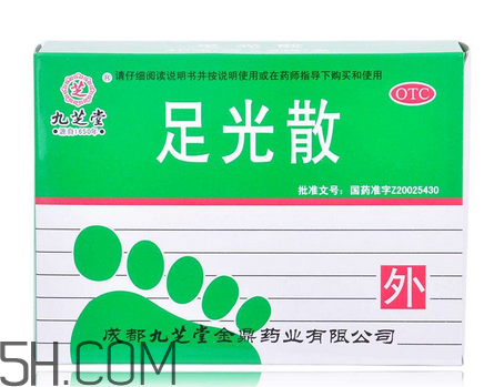 足光散可以殺真菌嗎？足光散可以治濕疹嗎？