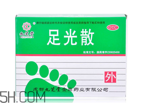 足光散過(guò)期了還能用嗎？足光散經(jīng)期可以用嗎？