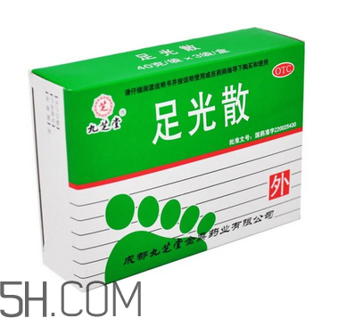 足光散過(guò)期了還能用嗎？足光散經(jīng)期可以用嗎？
